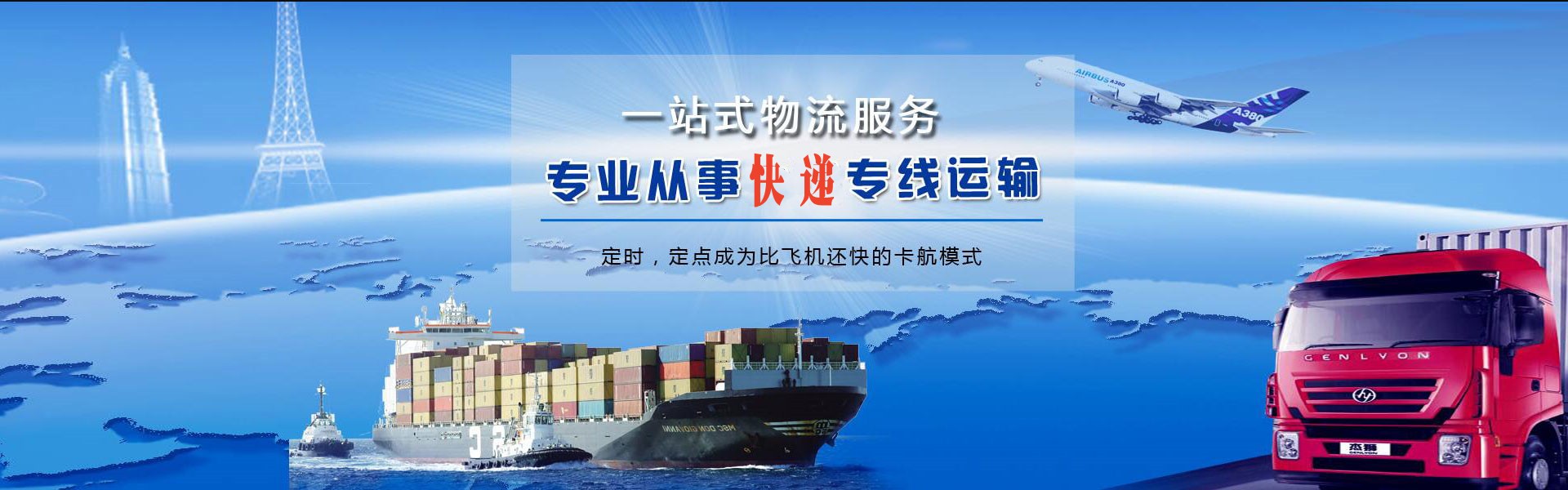 剑川到加拿大物流公司-剑川至加拿大物流专线-剑川空运到加拿大-优时通物流有限公司