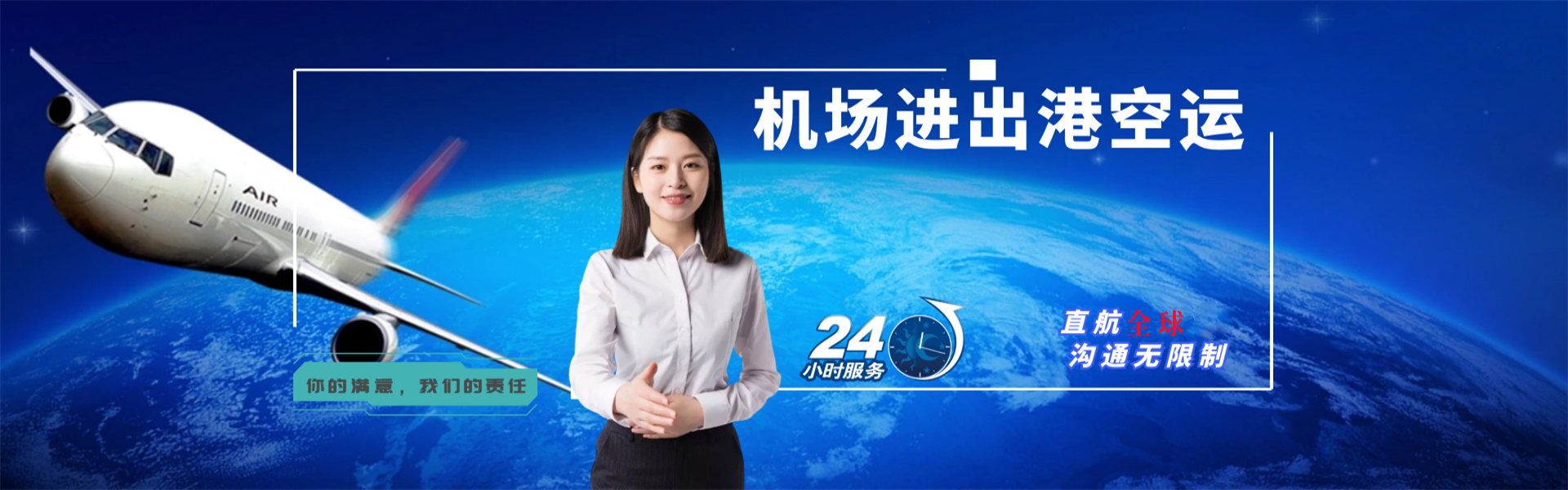 剑川到加拿大物流公司-剑川至加拿大物流专线-剑川空运到加拿大-优时通物流有限公司